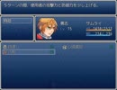 手抜きRPG D 012