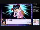 【実況】リスナーと感じる太正の風part16【サクラ大戦生配信アーカイブ】
