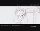 HEAVEN(はりーP)歌ってみました⋆⸜(* ॑꒳ ॑* )⸝･･･盲目の彼女とそれを支え続けた彼氏の話･･･手術が成功して1番見たかった彼氏は･･･