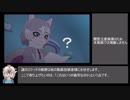 【けものフレンズ2】イエイヌちゃん死体蹴りされてなかった説