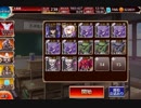 【千年戦争アイギス】最強の影 ☆3