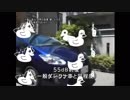 プリウス車両接近通報装置にDeltaruneのTHE WORLD REVOLVINGが入っていたら