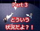 これがほんとのイルカショーやで！（違う） 【UTOPIA】 Part 3