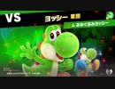 【実況プレイ動画】非力な逃亡者　スマブラSP　part12
