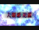 【徳川廻天迷宮大奥】わんぱくカーマチャレンジ(1/4)