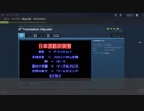 【Kenshi】日本語翻訳調整MOD 改造方法の解説