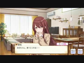 甜花ちゃんに3分間お兄ちゃんって呼んでもらう動画