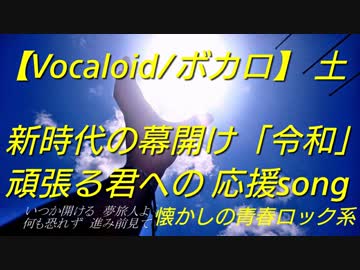 オト音t Feat 初音ミク Original Song Related Videos Related Videos 0 00 0 00 3 48 Watch From Niconico オト音t 音のサプリちゃんねる 土 初音ミク オト音twatch From Niconico Vocaloid 初音ミク 初音ミクオリジナル曲 Vocaloidオリジナル曲