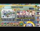 政剣マニフェスティア REMIX!アベの錬成 ちまつり477秒 4人