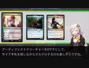 紲星あかりと新カードを評価したい #1【灯争大戦】