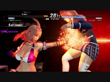 【ゆっくり】むっちりほのかの対戦動画(それそれ～０１)【DOA6】