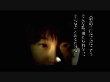 PS1 学校であった怖い話S するです。朗読 荒井 6話目 人形の話
