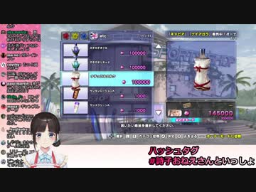 鈴鹿詩子くしゃみ2連発