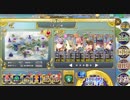 政剣マニフェスティア REMIX! アベのミックス ちまつり 485秒残