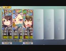政剣マニフェスティア REMIX!アベの錬成 ちまつり級 460秒3人