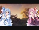 【歌うVOICEROID】美麗的神話【琴葉茜,葵】