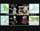 ポケモンGO全市町村制覇の旅(日本一周) part08 鹿児島(前)編 【ゆっくり】