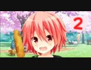 ドラケン/マイヒーローPart2