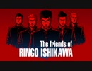 【Switch DLゲーほぼ日実況#375】「The friends of Ringo Ishikawa」その1【Ciao_Ringoのショートショート】