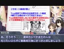 ありふみのシャニマス解説動画②「True攻略がうまくいかない人へ」