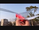 中華トイ羽ばたき機を魔改造してみました