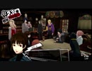 前情報ほぼ無しの初見で挑むペルソナ５実況の旅　part154