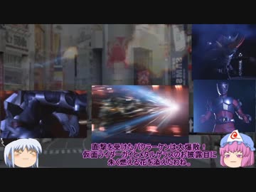 ゆっくりで能力＆設定解説 ミラーモンスター解説 バクラーケン＆ウィスクラーケン編