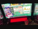 【CHUNITHM】なるがちゃんなぎにいよいよえれー目にあわされる話［嘘］973k手元