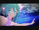 【MMD】Nari式みくさん＆ドラちゃん？で「ONE OFF MIND」　