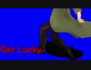 【金カムMMD】Get Lucky【尾＆勇】