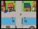 『実況』コレハドークツデスカ？イイエトンネルデス【前衛的なクソゲーRPG#3】
