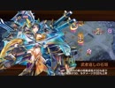 【城プロRE】選ばれし城娘と秘伝武具 肆の陣～秘伝武具 幽閉の紅弓 -難- 刀のみ