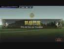 ウイニングポスト ９ハーツクライのultimate　Winning Post 9_1