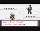 のんびりと萌えっ娘もんすたぁ鬼畜実況　part14