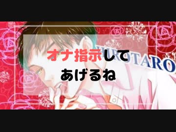【女性向け】バイノーラル音声でソフトSのひろたろうがオナ指示【ASMR】ブログに過激ボイスたくさん！