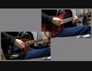 スクランブル交際 Guitar Cover