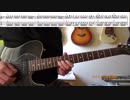 RADWIMPS グーの音 ギター弾いてみた TAB付演奏動画