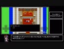 【スマホ規制回避版】FGOQuest魔王討伐RTA_QRコード使用レギュ_28分15秒_part1/2