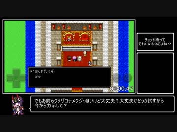 【スマホ規制回避版】FGOQuest魔王討伐RTA_QRコード使用レギュ_28分15秒_part1/2