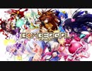 【ボンバーガール】戦闘記録＃6