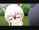ミナミコアリクイちゃん任務遂行【けものフレンズ3】