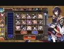 千年戦争アイギス　魔神グシオン降臨Lv15　和風戦線　シナト初陣　加護なし