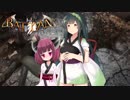 【BAA】バットたん：とーほく・アサイラム≪０７≫【東北姉妹】