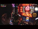 気まぐれONE DAY～打・食・充かながわ探訪～6日目 前編