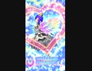 スローペースなプリ☆チャンプレイ動画 88回目