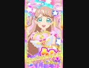 スローペースなプリ☆チャンプレイ動画 NS89回目 TOKIMEKIハート・ジュエル♪