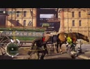 #5【ASSASSIN'S CREED SYNDICATE】街で蔓延している鎮静シロップとはなんぞ？
