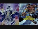 【闇のゲーム】ヌヌヌニアスヌヌヌニア　６８話