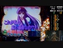 【ﾊﾟﾁﾝｺ実機】CRA 聖闘士星矢3-BEYOND THE LIMIT-VBB【4小宇宙よ】