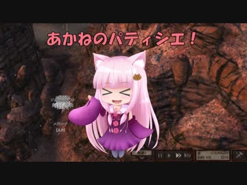 【Kenshi】あかねのパティシエ！ 106品目